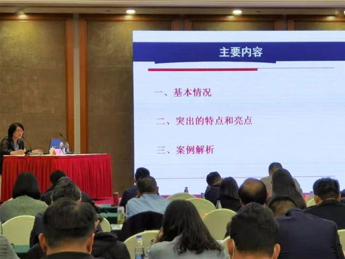 提升业务素能，护航食品安全——食品监管干部素能提升班开班侧记