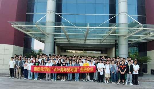 深化产教融合，共育创新人才——杭州电子科技大学师生赴和利时杭州基地参观交流与企业培训纪实