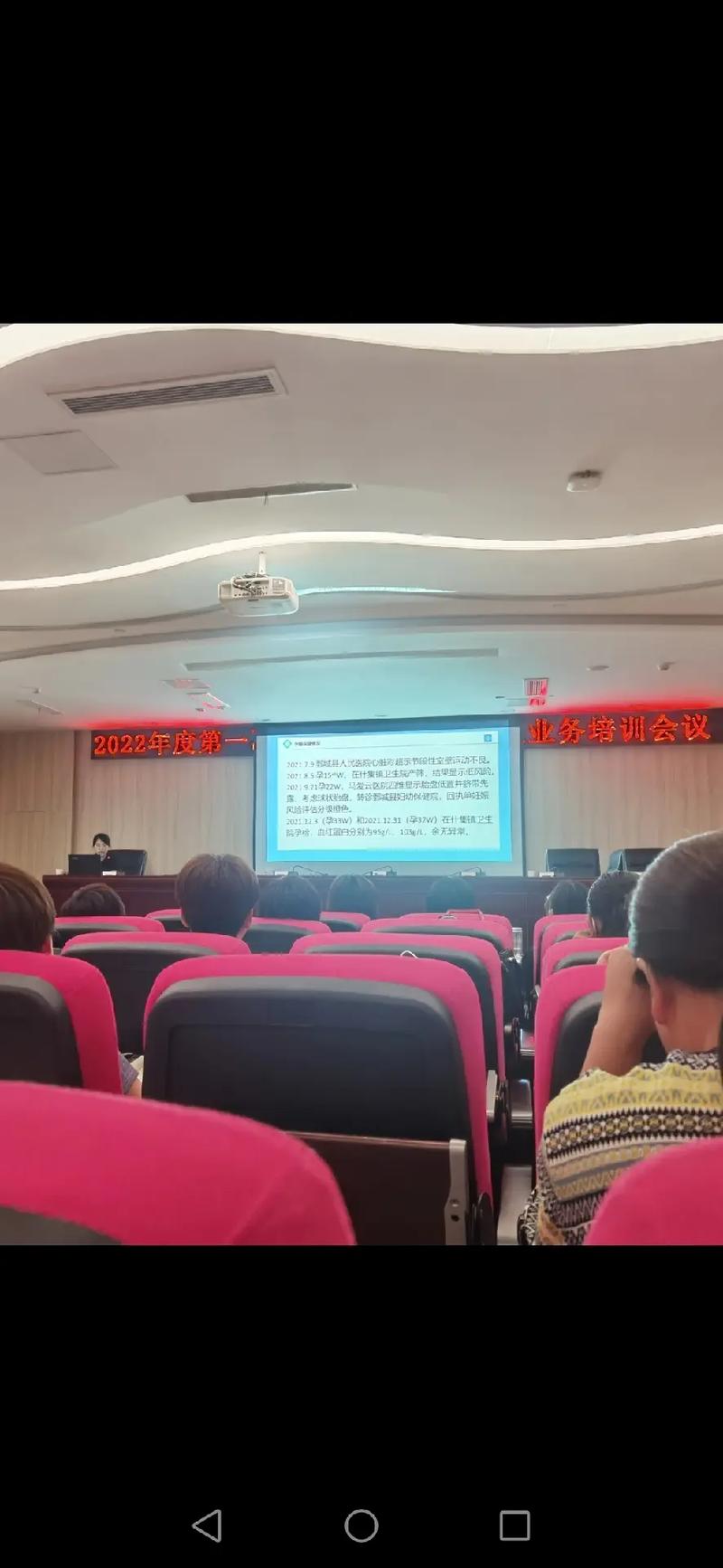 深化业务培训，提升团队效能——2022年度暨2023年度业务培训会议纪实
